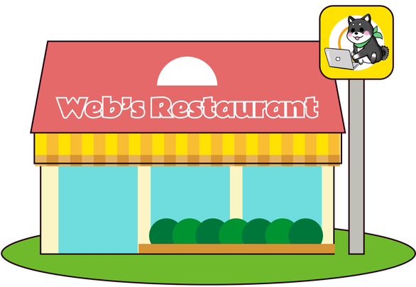 Web's Restaurantと書かれたレストランのイラスト