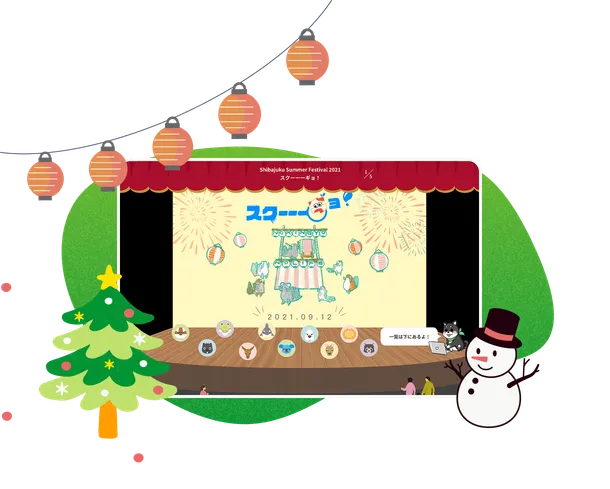 お祭り系サイトのモックアップ