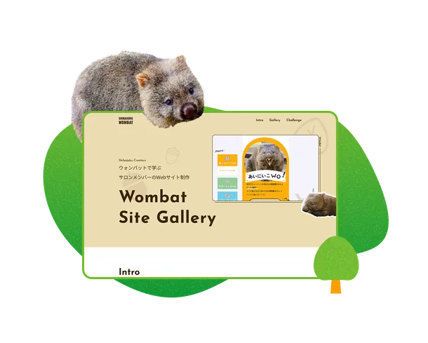 公開準備中 お楽しみに!