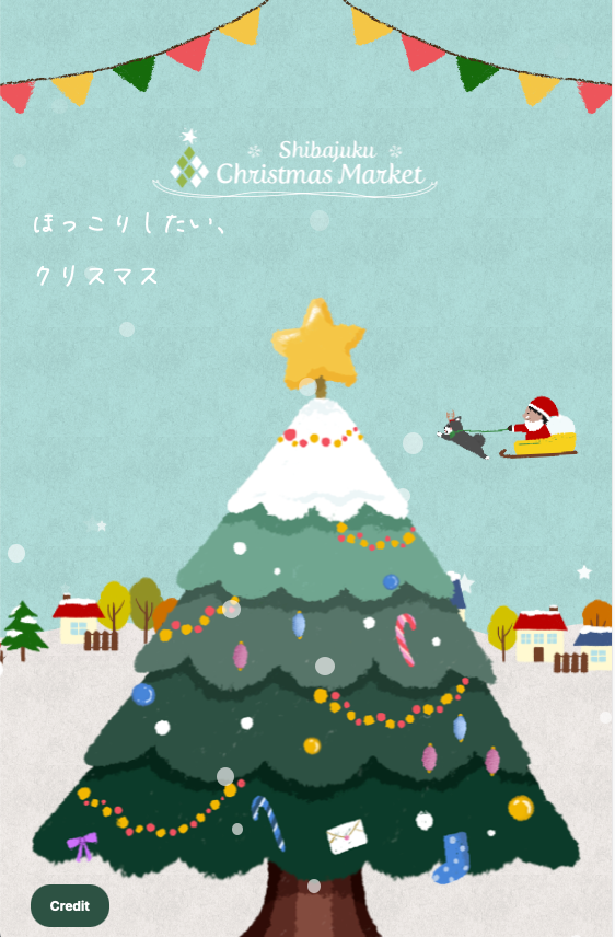 シバジュクのサロンメンバーが2022年に作成したshibajuku christmas market 2022のバナー画像です。