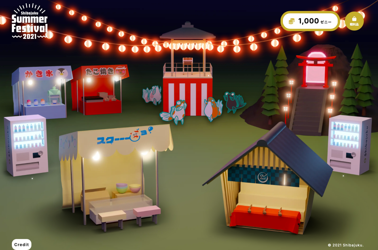 シバジュクのサロンメンバーが2021年に作成したshibajuku summer festival 2021のバナー画像です。