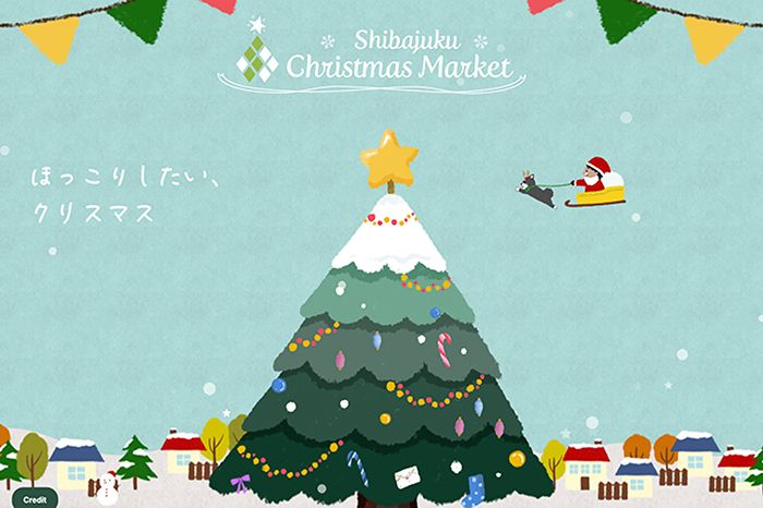 シバジュククリスマスマーケット2022のサイトのバナー画像です。