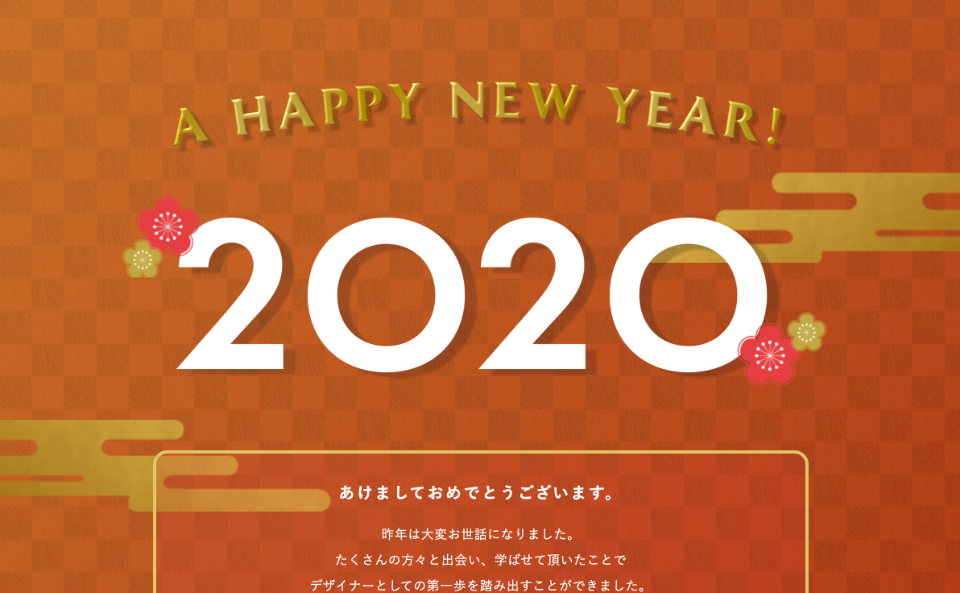 Happy New Year
                2019