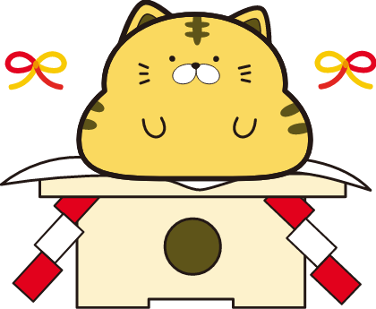 トラかがみもちのイラスト
