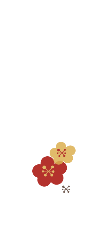 幕