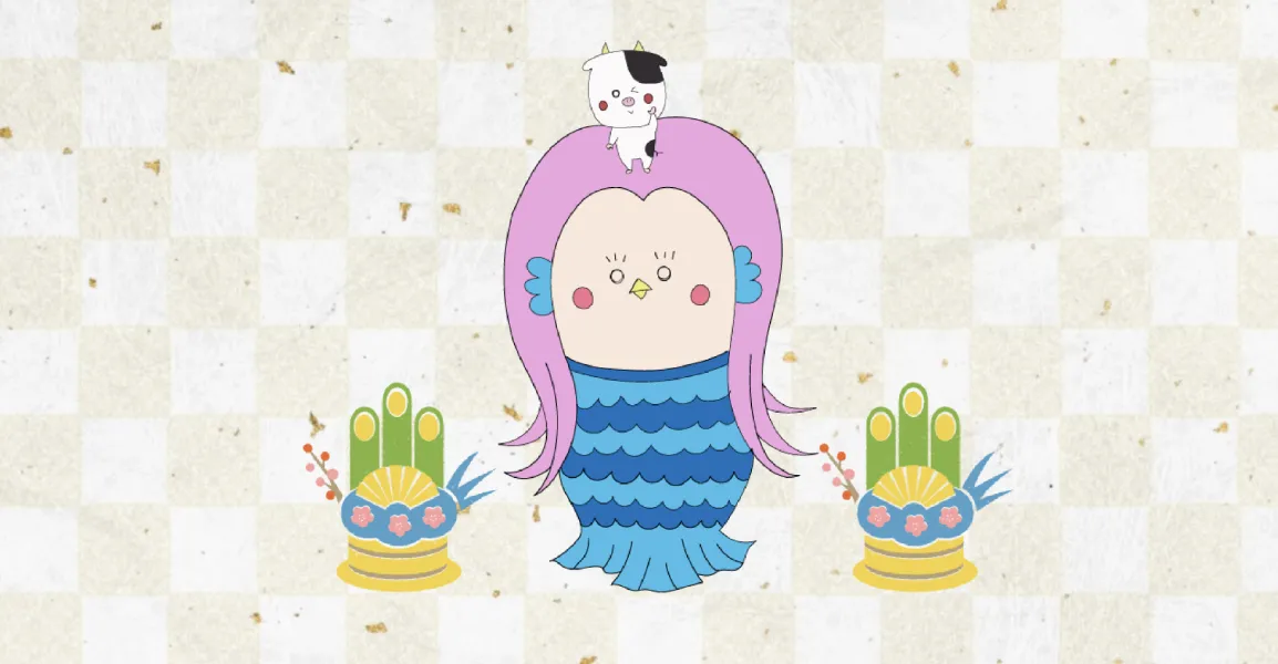 2021年のAimeiさんの年賀サイト