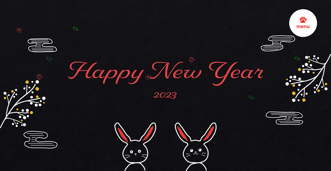 スクリーンショット：2023年のAttcraftさんの年賀サイト