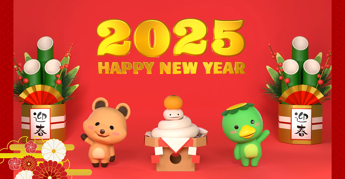 スクリーンショット：2025年のMameppa Featuring Priusさんの年賀サイト