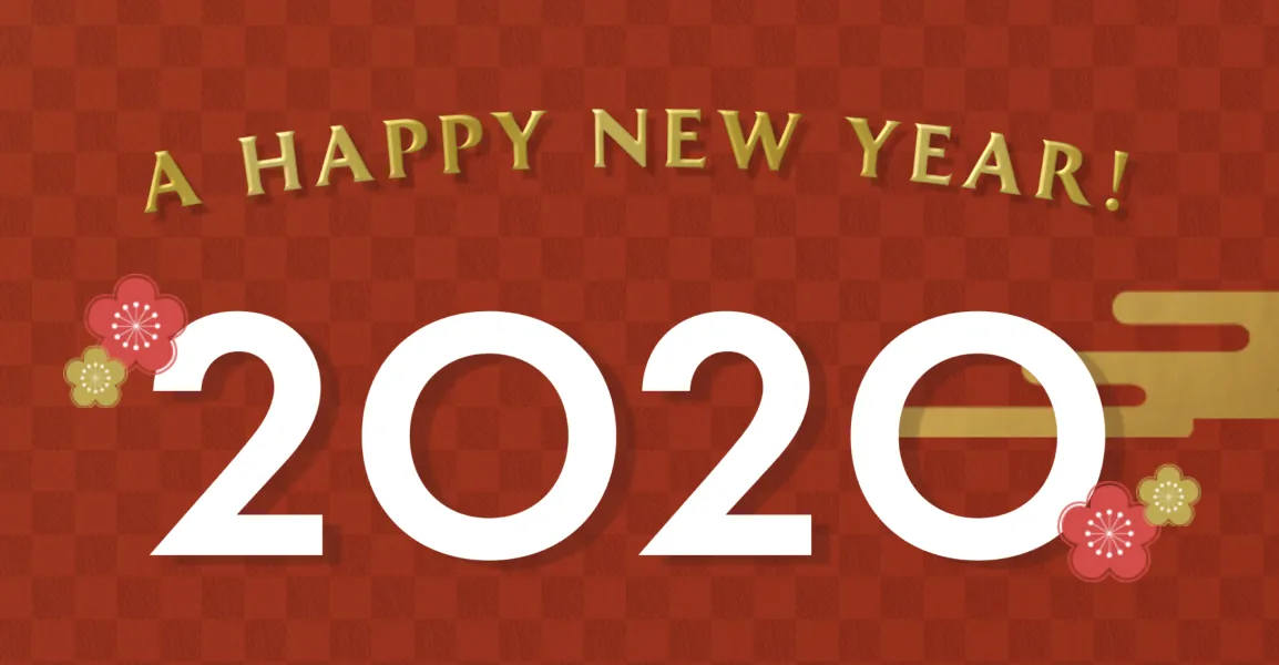 2020年のMicomaさんの年賀サイト