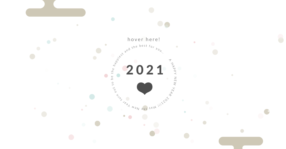 スクリーンショット：2021年のSaoriさんの年賀サイト