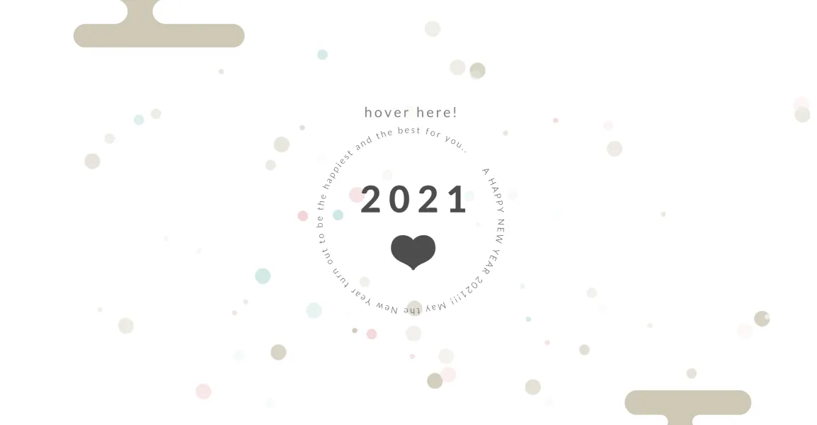 2021年のSaoriさんの年賀サイト