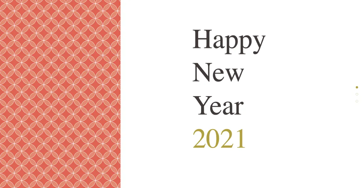 2021年のTariさんの年賀サイト