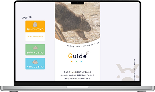 オレンジを基調としたポップで温かみのあるデザイン。階段を登る茶色のウォンバットの写真とともに、ウォンバットの推し活を後押しするトップページのコンテンツ