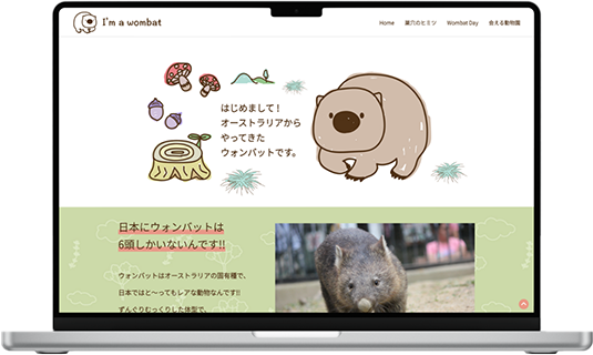 手書きイラストが迎える、パステルカラーの優しいトップページ