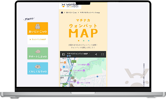 大阪の街なかにいるウォンバットを探しに行くための『マチナカウォンバットMAP』が掲載された、お出かけ案内ページ