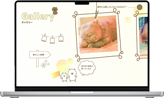 様々な表情のウォンバットを一覧できるギャラリーページ