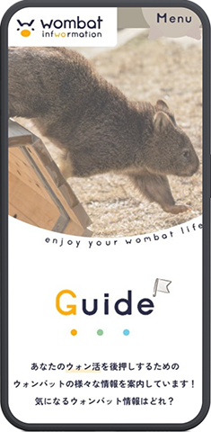 オレンジを基調としたポップで温かみのあるデザイン。階段を登る茶色のウォンバットの写真とともに、ウォン活を後押しするトップページのコンテンツ