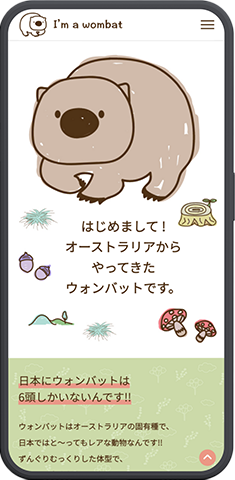 手書きイラストが迎える、パステルカラーの優しいトップページ