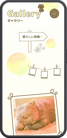 様々な表情のウォンバットを一覧できるギャラリーページ