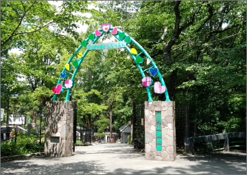 五月山動物園の入り口