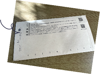 寄付金証明書の裏面。